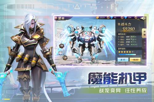 混沌起源体验版 安卓版v1.1.0